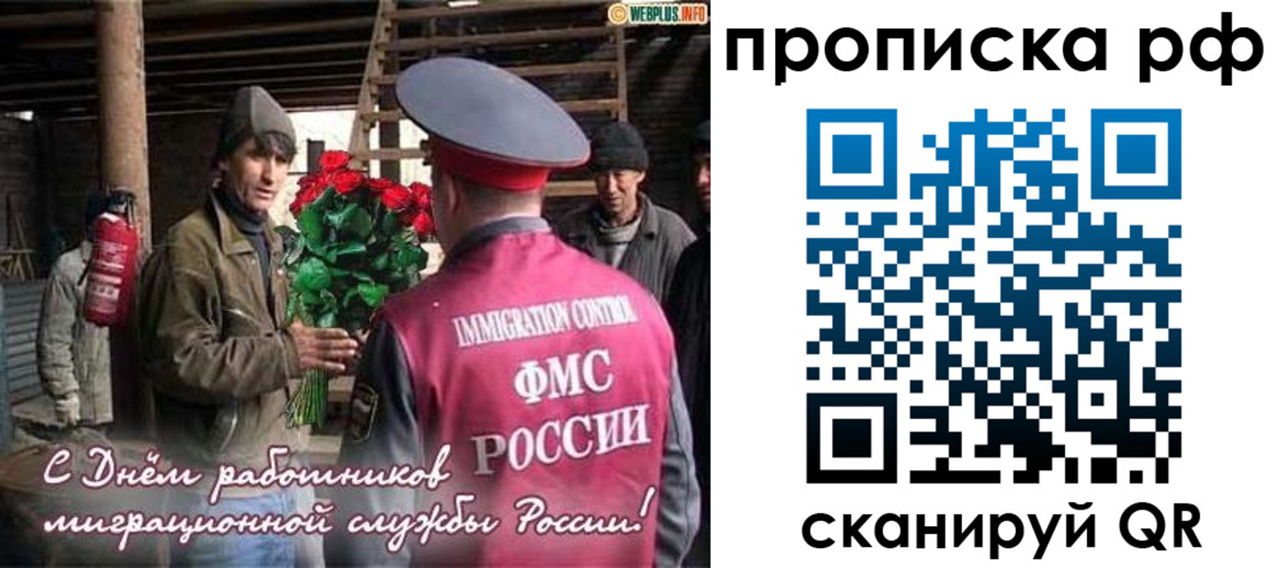 прописка в квартире в Тюкалинске