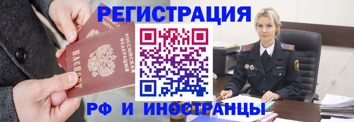 регистрация в Тюкалинске