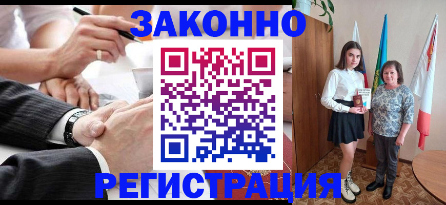 миграционный учет в Тюкалинске